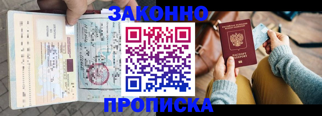 регистрация для школы в Обнинске