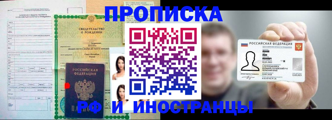 найти адрес прописки в Обнинске