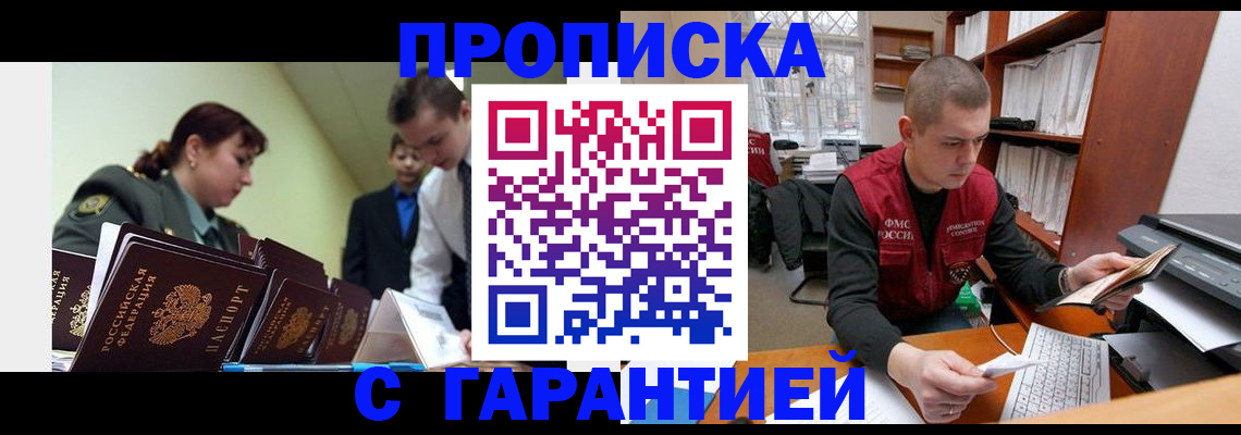 временная регистрация госуслуги в Обнинске