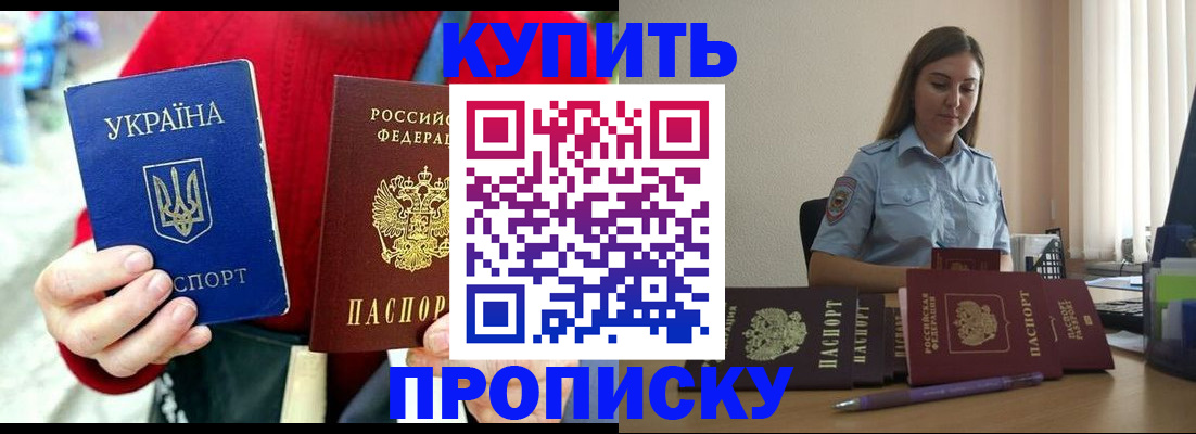 временная регистрация госуслуги в Обнинске